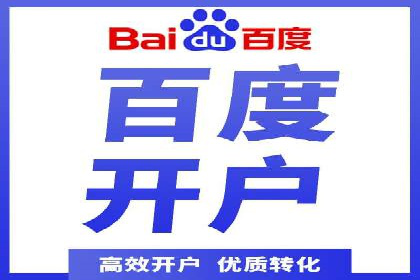 网站SEM托管优化案例：实现客户转化率提升