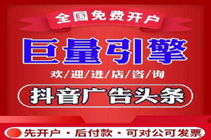 信息流广告优化成功案例剖析